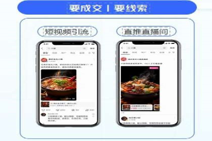 百度竞价与社交媒体广告的结合应用案例