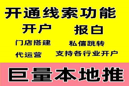 信息流广告运营实战技巧解析